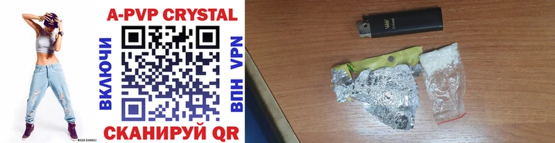 Где купить наркоту Ачинск Cocaine СОЛЬ Амфетамин МАРИХУАНА Мефедрон ГАШИШ