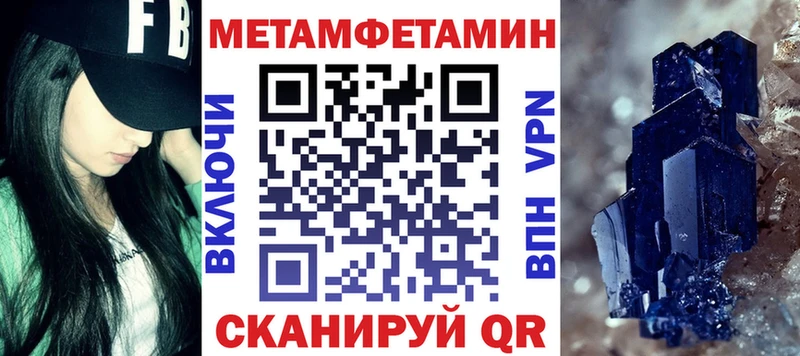АМФЕТАМИН VHQ  MEGA вход  Ачинск 
