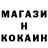 Кетамин ketamine Alexandre Prontsevitch