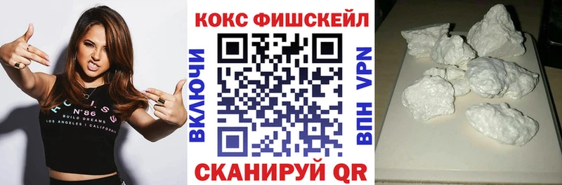 МЕГА маркетплейс  Ачинск  КОКАИН VHQ 