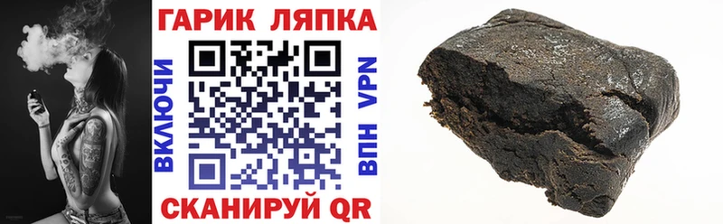 что такое наркотик  Ачинск  ГАШ Изолятор 