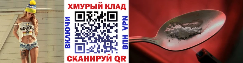 ГЕРОИН гречка  что такое наркотик  Ачинск 