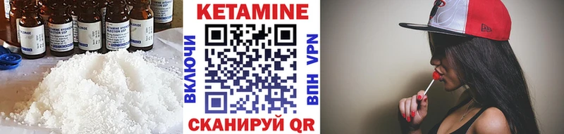 КЕТАМИН ketamine  ОМГ ОМГ ссылки  Ачинск 