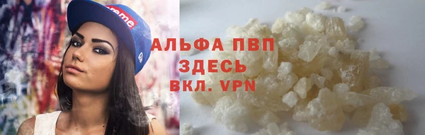 spice Нефтегорск
