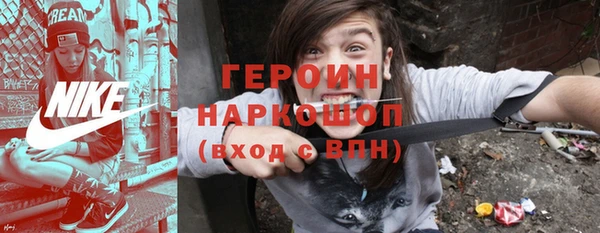 герыч Алзамай