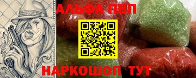 мяу мяу кристалл Урус-Мартан