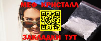 кристаллы Усинск