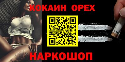 мяу мяу кристалл Урус-Мартан