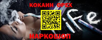мяу мяу кристалл Урус-Мартан