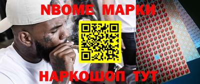 кристаллы Усинск