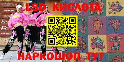2c-b Урюпинск