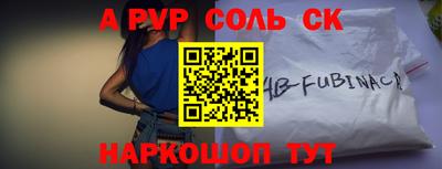 кристаллы Усинск
