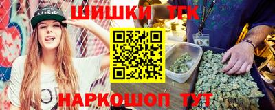 мяу мяу кристалл Урус-Мартан