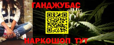 мяу мяу кристалл Урус-Мартан