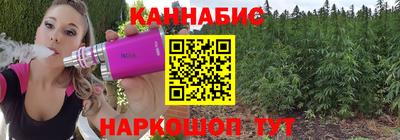 мяу мяу кристалл Урус-Мартан