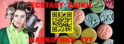 кристаллы Усинск