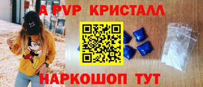 кристаллы Усинск