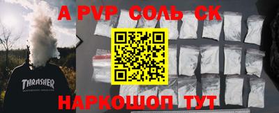 кристаллы Усинск
