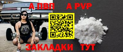 кристаллы Усинск