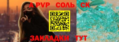 кристаллы Усинск