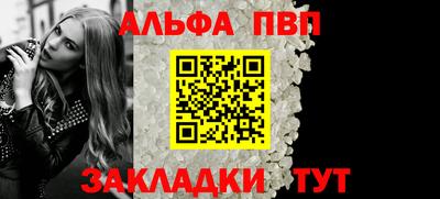 мяу мяу кристалл Урус-Мартан