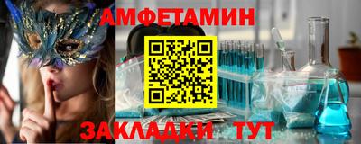 мяу мяу кристалл Урус-Мартан