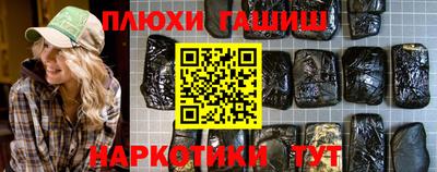 мяу мяу кристалл Урус-Мартан