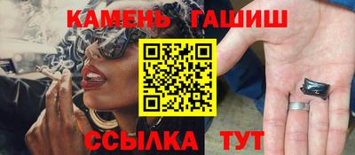 мяу мяу кристалл Урус-Мартан