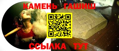 кристаллы Усинск
