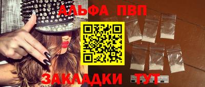 кристаллы Усинск