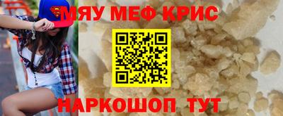 кристаллы Усинск