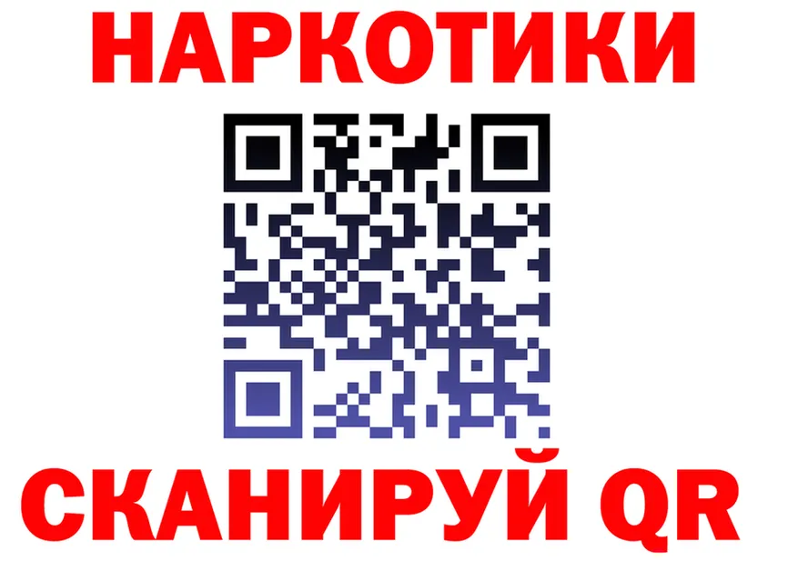 БУТИРАТ бутик вход площадка blacksprut Ачинск