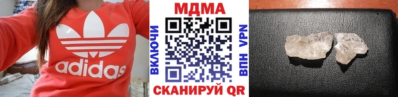 KRAKEN онион  купить наркотики цена  Ачинск  МДМА crystal 
