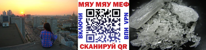 Мефедрон 4 MMC Ачинск