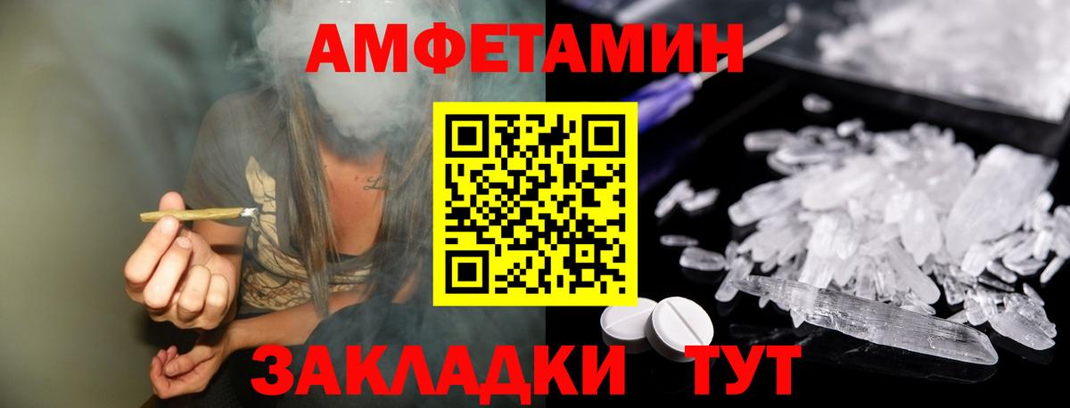 Первитин винт  Первитин винт  Ачинск  Вход с VPN 