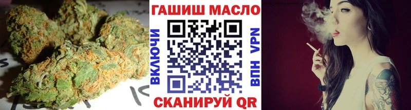 ссылка на мегу онион  как найти наркотики  Ачинск  Дистиллят ТГК вейп 