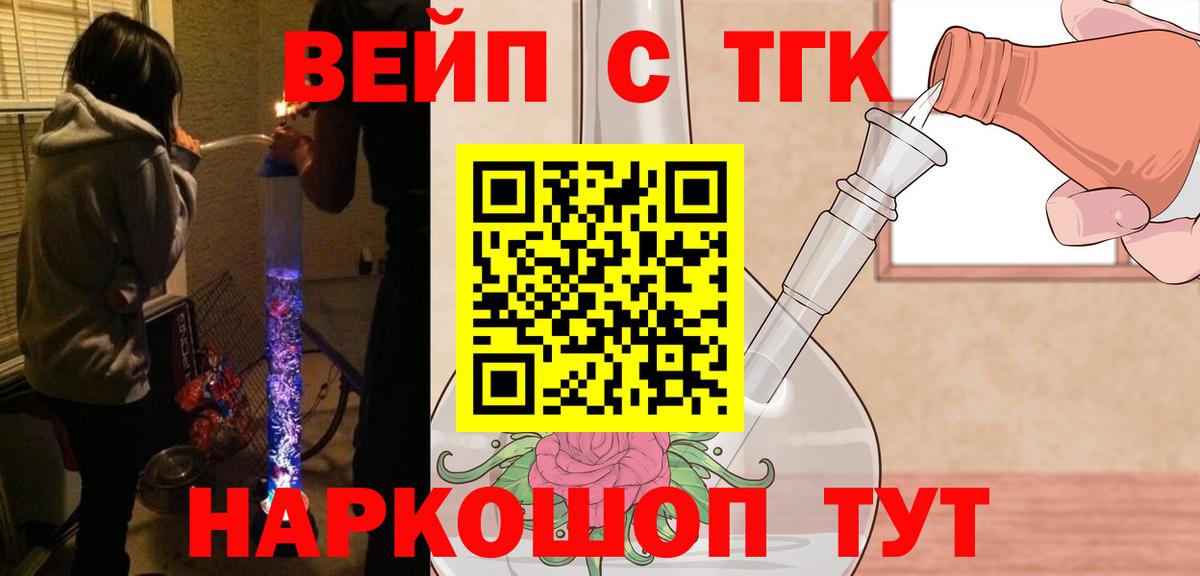 Дистиллят ТГК жижа Ачинск