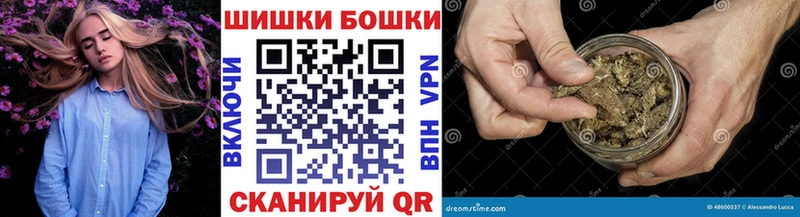 сколько стоит  Ачинск  площадка официальный сайт  Шишки марихуана планчик 